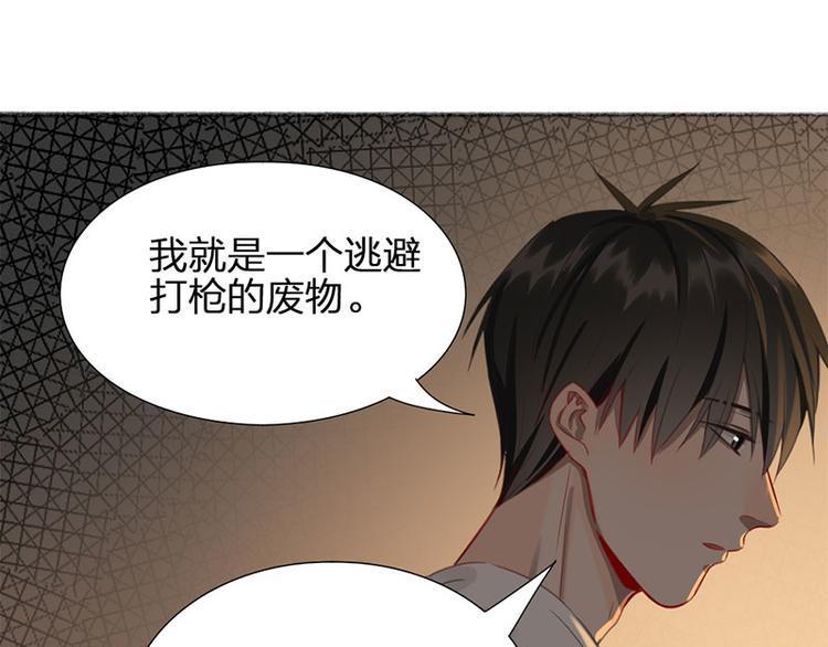 第34话 争夺赛(1/2)-第35话