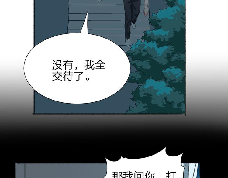 第34话 争夺赛(1/2)-第35话