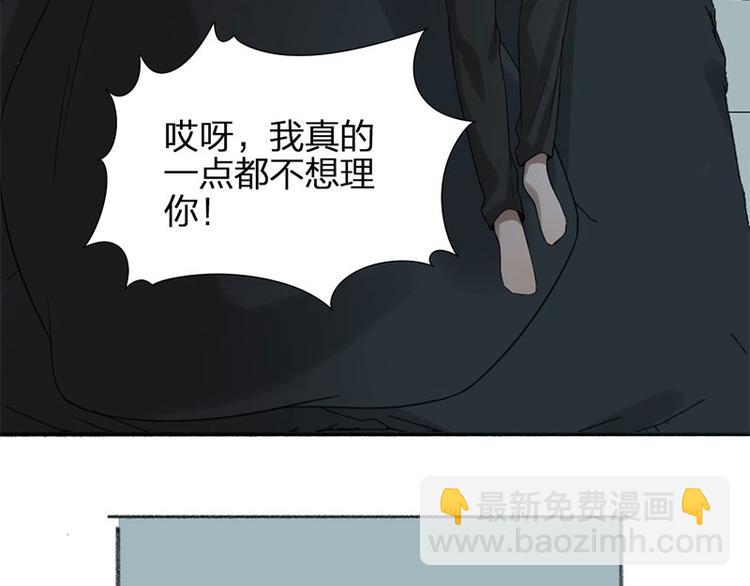 第36话 就不原谅你！(1/2)-第37话