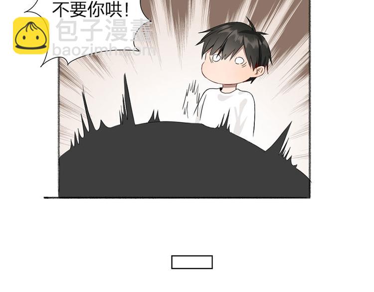 第36话 就不原谅你！(1/2)-第37话