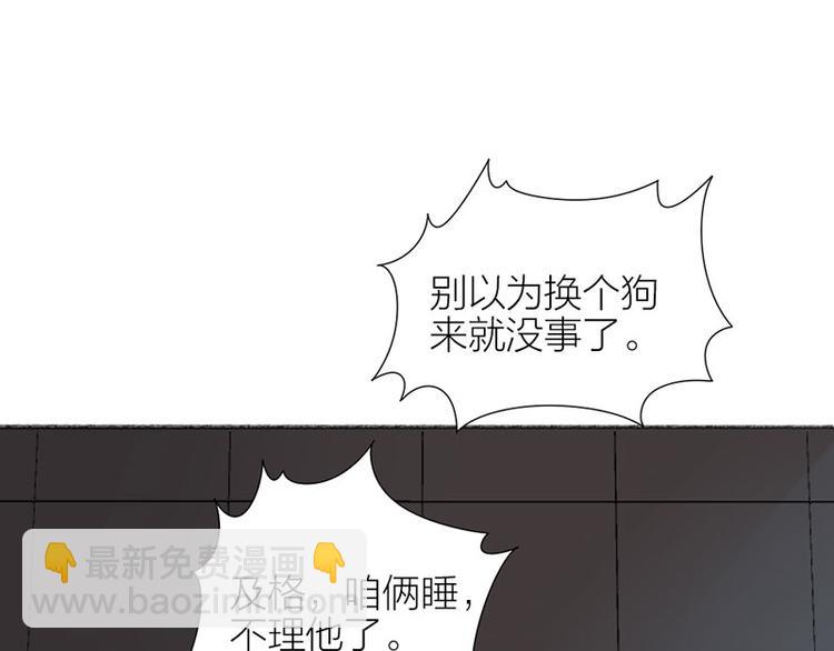 第36话 就不原谅你！(1/2)-第37话
