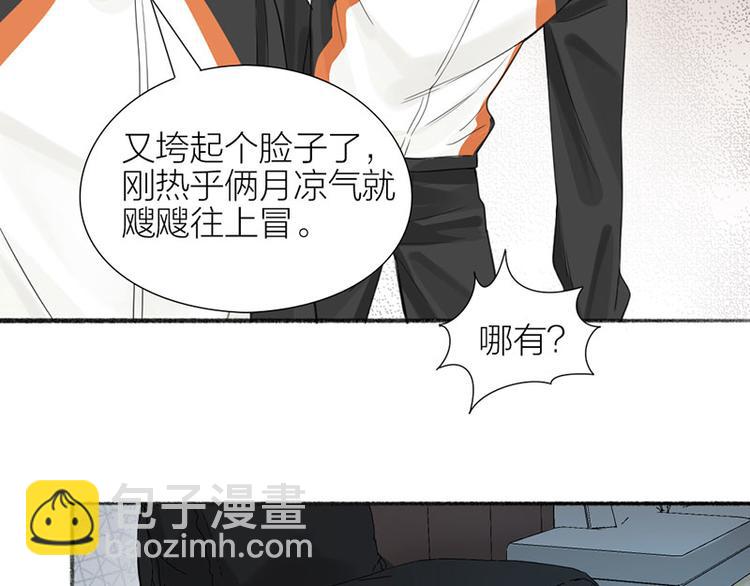 第36话 就不原谅你！(1/2)-第37话