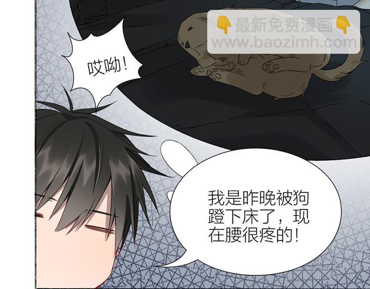 第36话 就不原谅你！(1/2)-第37话
