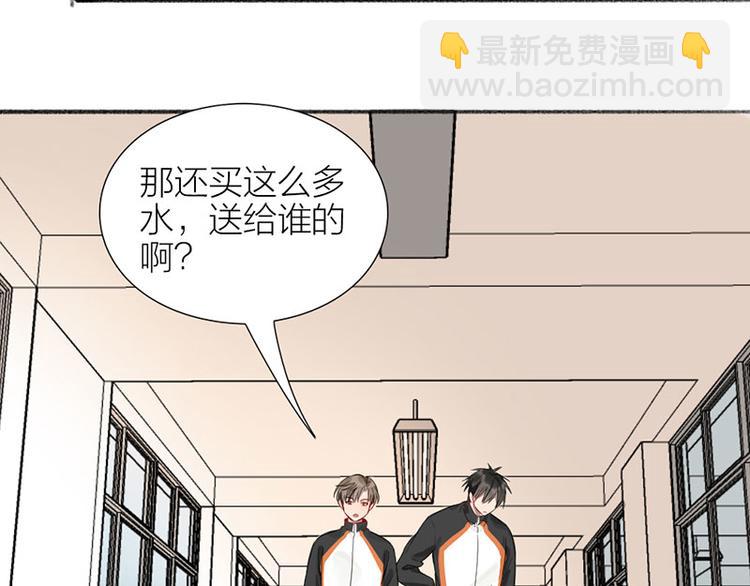 第36话 就不原谅你！(1/2)-第37话