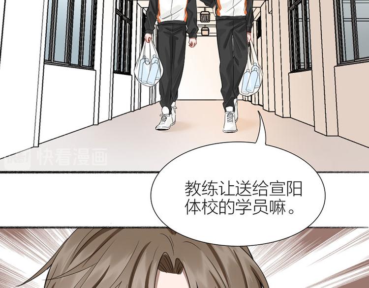第36话 就不原谅你！(1/2)-第37话
