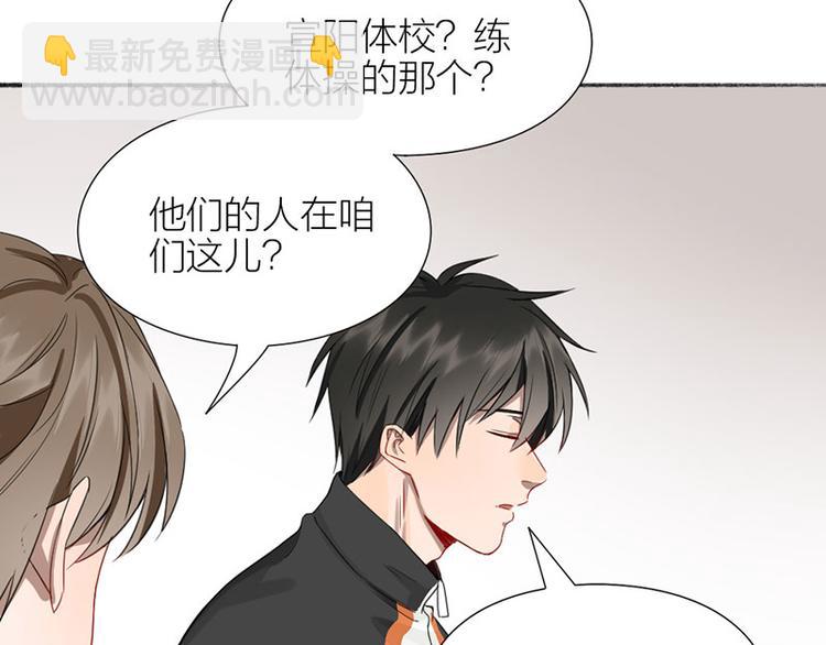 第36话 就不原谅你！(1/2)-第37话