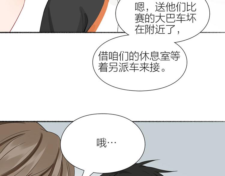 第36话 就不原谅你！(1/2)-第37话