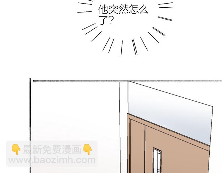 第36话 就不原谅你！(1/2)-第37话