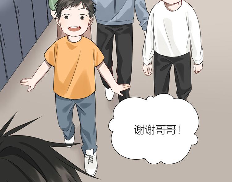 第36话 就不原谅你！(1/2)-第37话