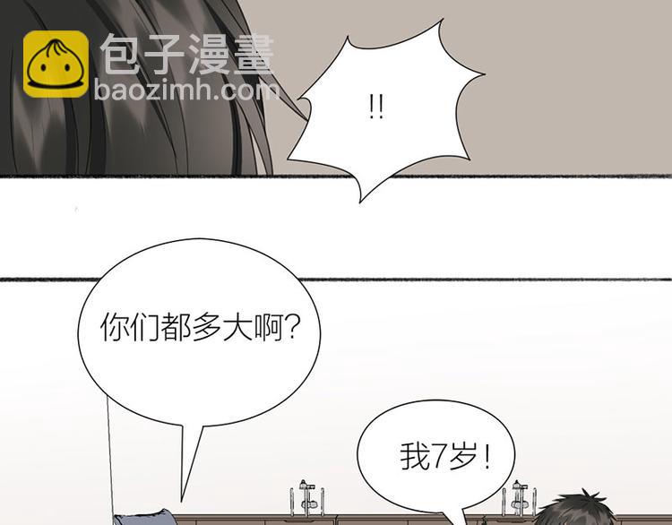 第36话 就不原谅你！(1/2)-第37话