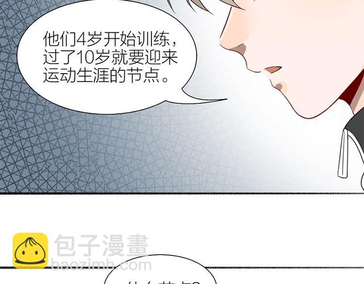 第36话 就不原谅你！(1/2)-第37话