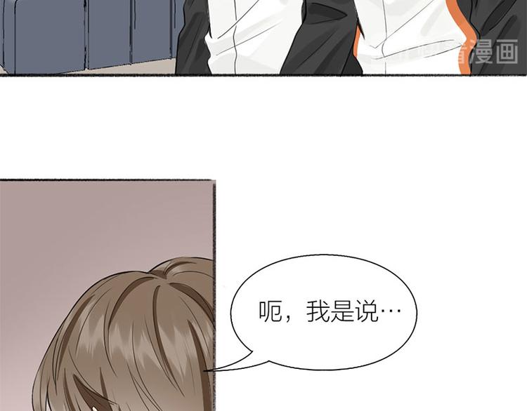第36话 就不原谅你！(1/2)-第37话