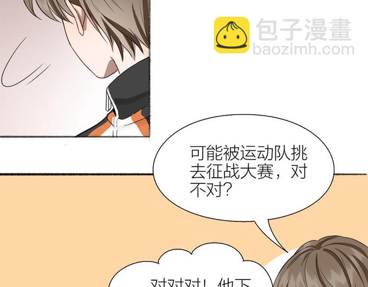 第36话 就不原谅你！(1/2)-第37话