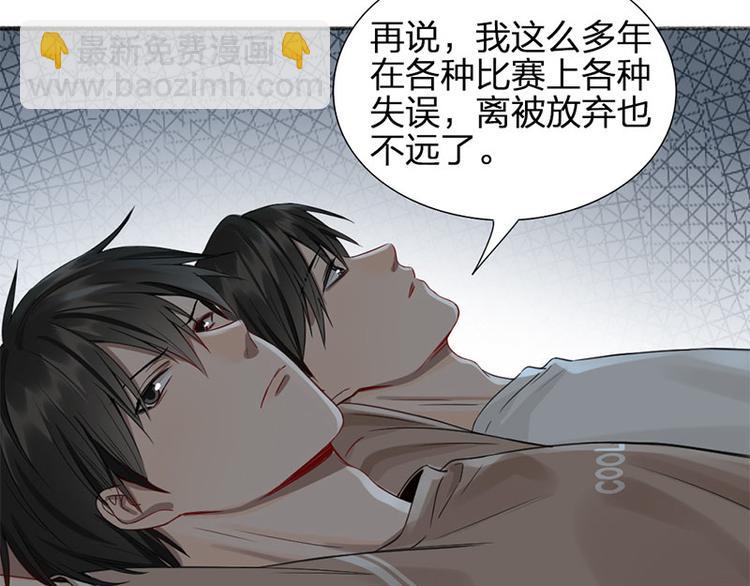 第36话 就不原谅你！(1/2)-第37话