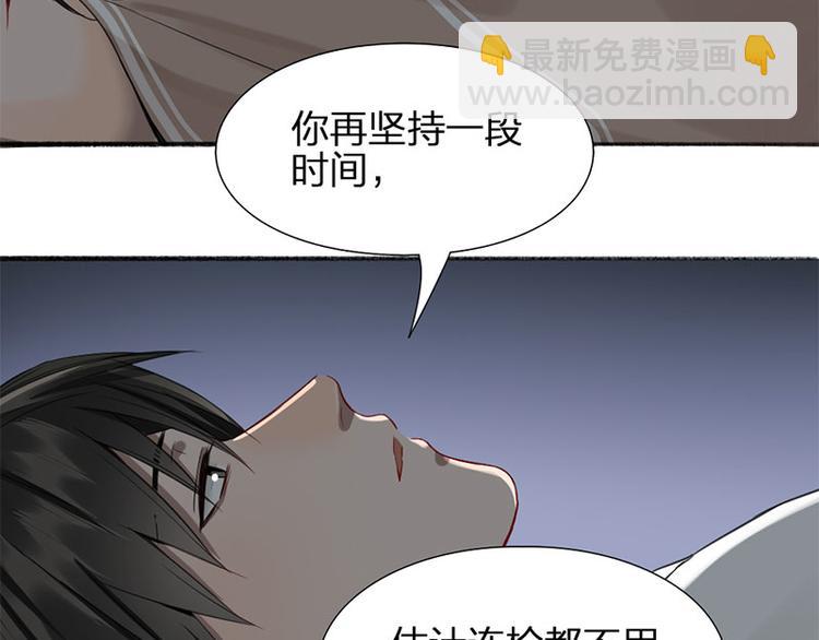 第36话 就不原谅你！(1/2)-第37话