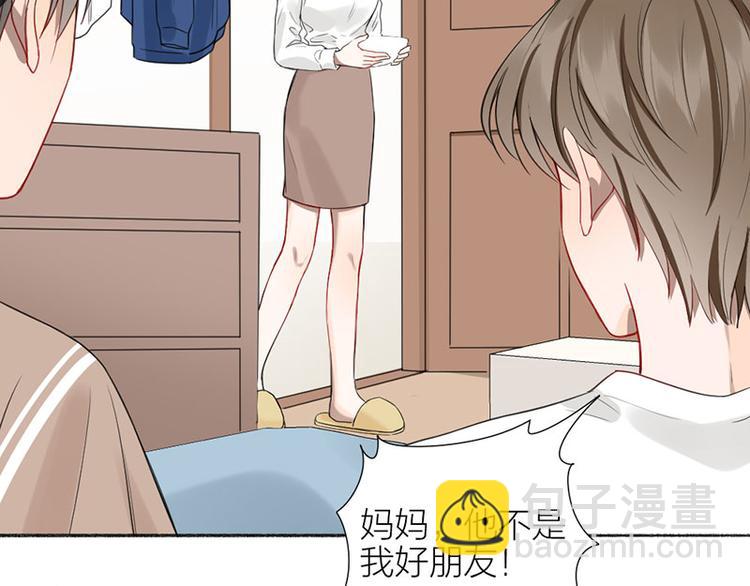 第38话 你个小坏坏(1/2)-第39话