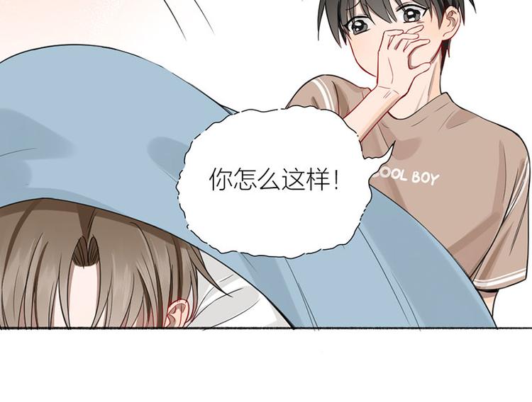 第38话 你个小坏坏(1/2)-第39话