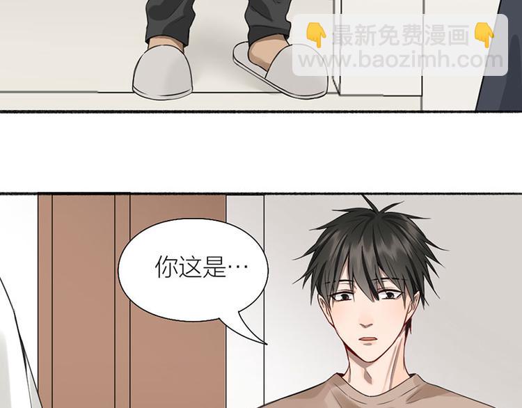 第38话 你个小坏坏(1/2)-第39话