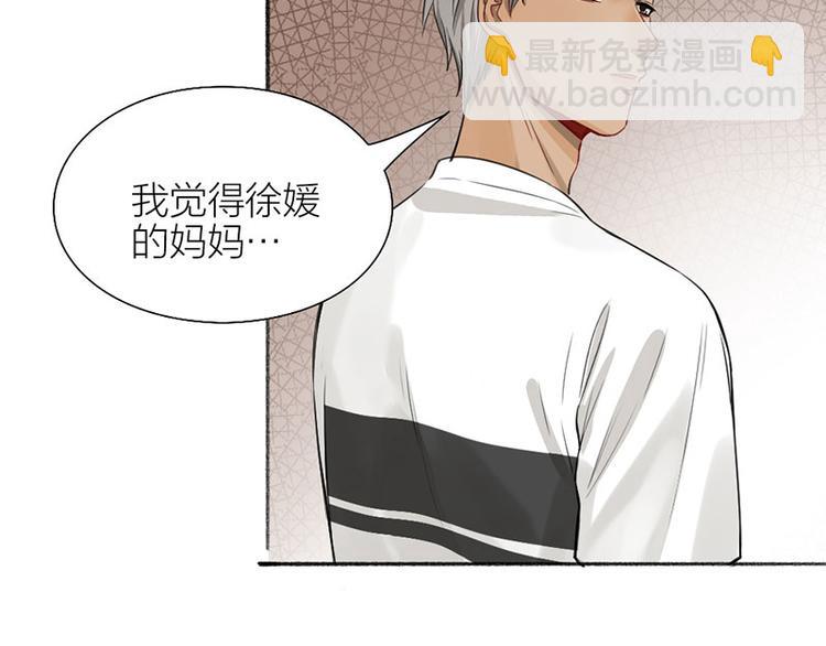 第38话 你个小坏坏(1/2)-第39话