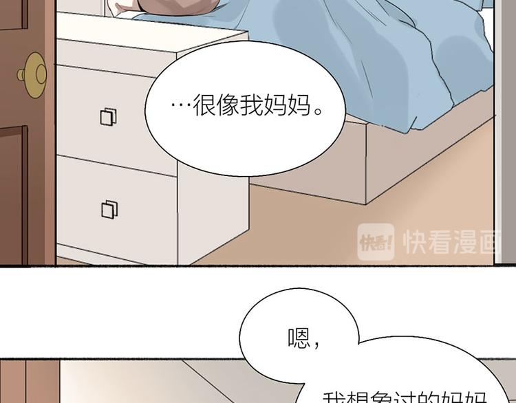 第38话 你个小坏坏(1/2)-第39话