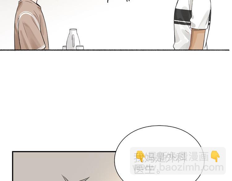 第38话 你个小坏坏(1/2)-第39话