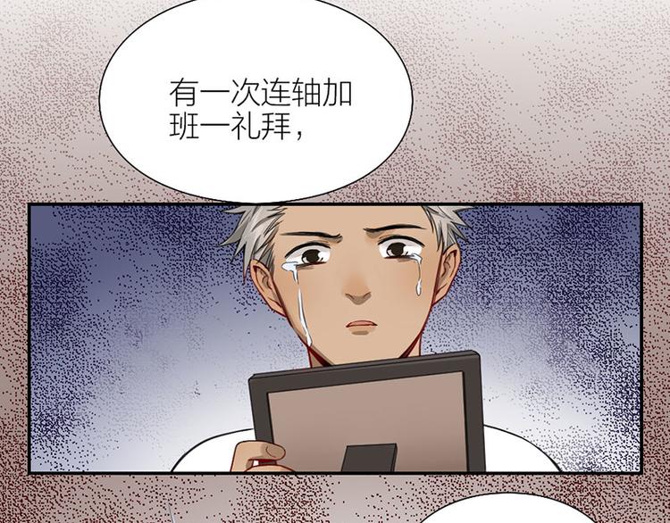 第38话 你个小坏坏(1/2)-第39话
