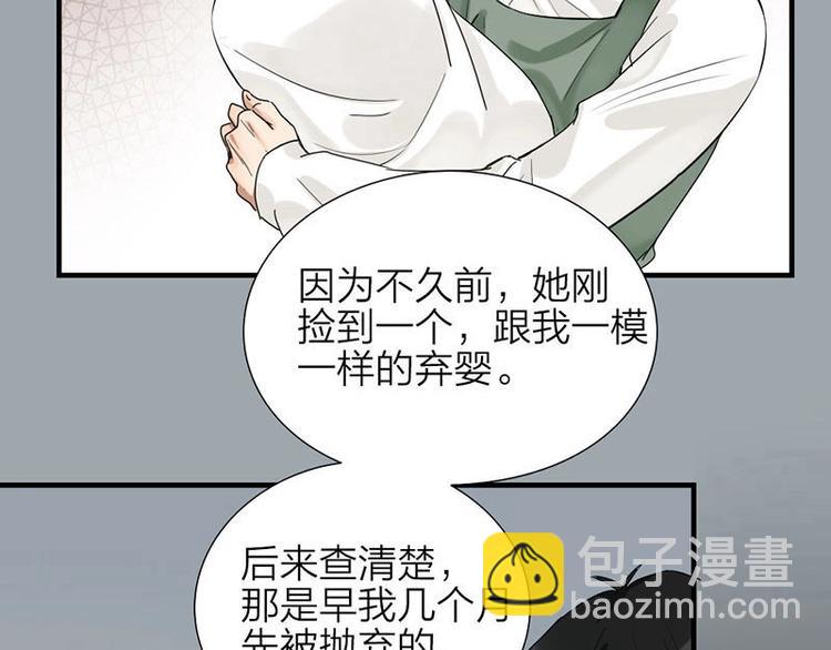 第5话 各取所需(1/2)-第5话