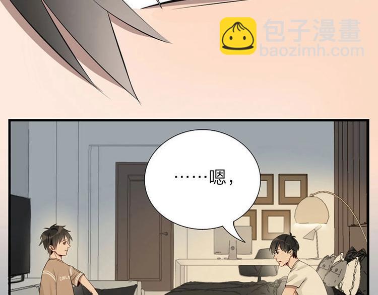 第5话 各取所需(1/2)-第5话