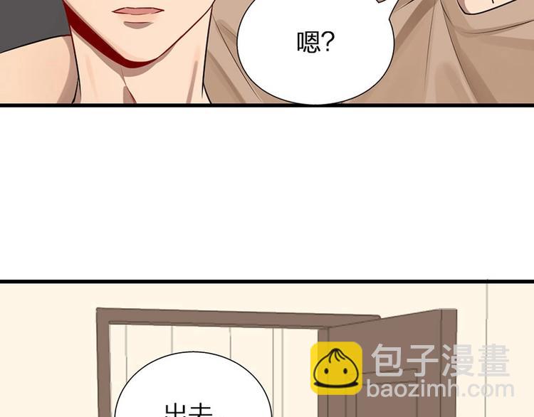 第5话 各取所需(1/2)-第5话