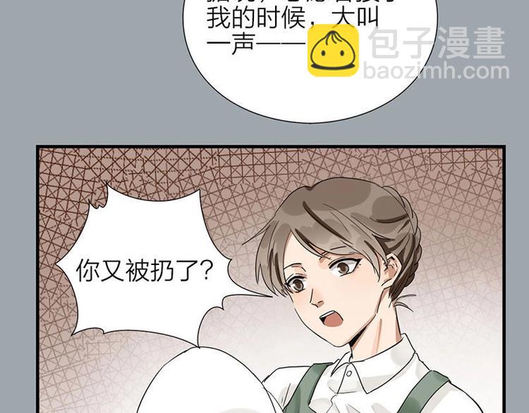第5话 各取所需(1/2)-第5话