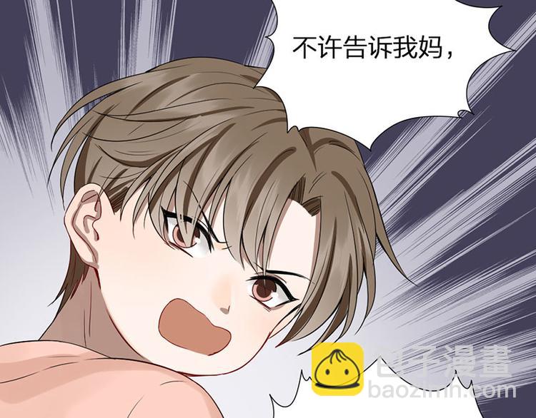 第40话 求求你QWQ(1/2)-第41话