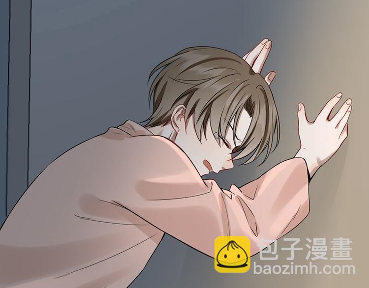 第40话 求求你QWQ(1/2)-第41话