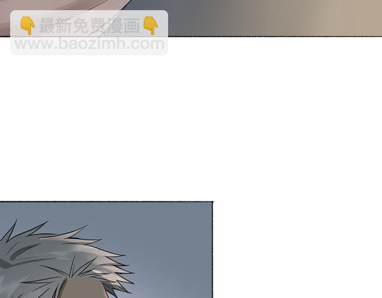 第40话 求求你QWQ(1/2)-第41话
