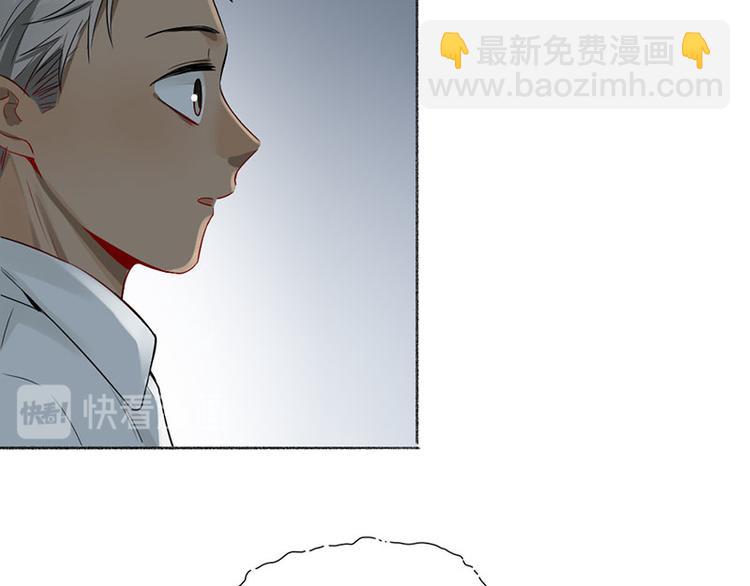 第40话 求求你QWQ(1/2)-第41话