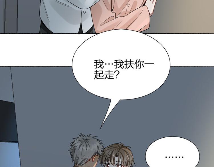 第40话 求求你QWQ(1/2)-第41话
