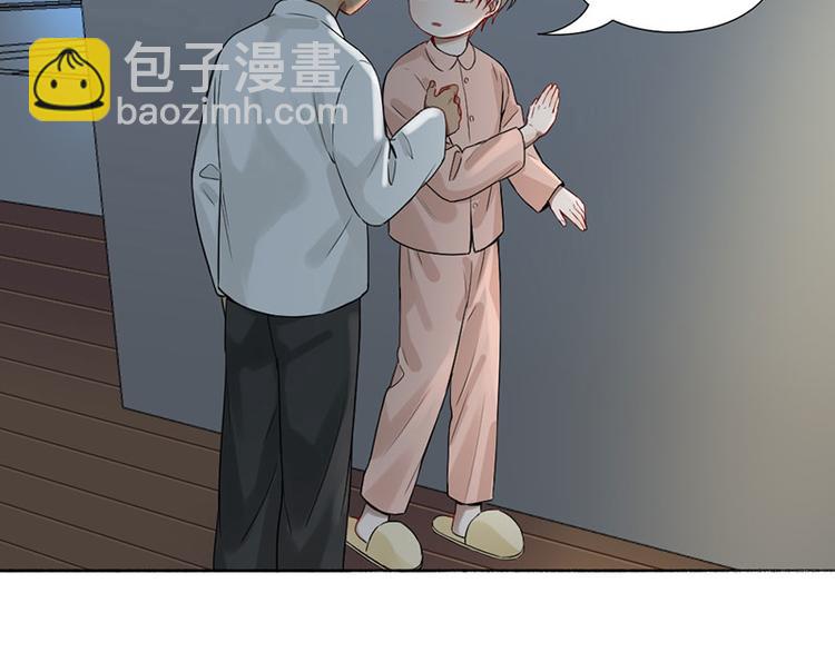 第40话 求求你QWQ(1/2)-第41话