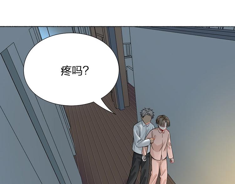 第40话 求求你QWQ(1/2)-第41话