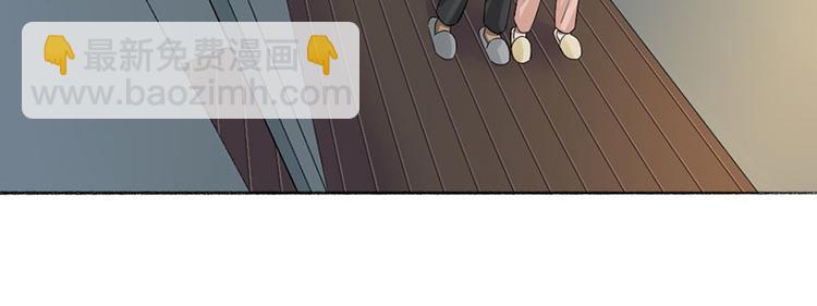 第40话 求求你QWQ(1/2)-第41话