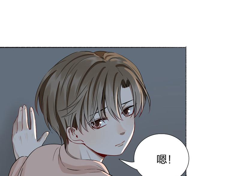第40话 求求你QWQ(1/2)-第41话