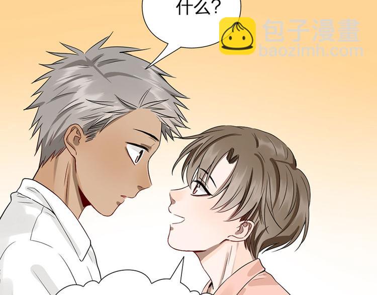 第40话 求求你QWQ(1/2)-第41话