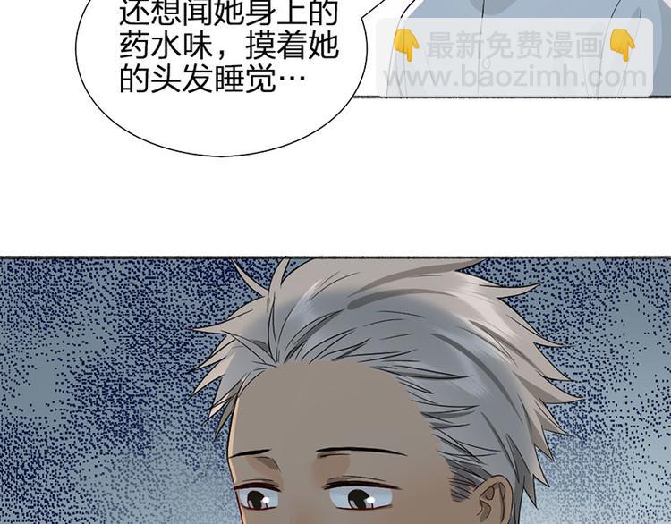 第40话 求求你QWQ(1/2)-第41话