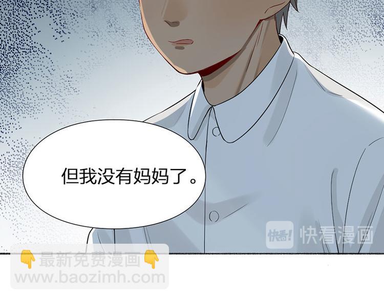 第40话 求求你QWQ(1/2)-第41话