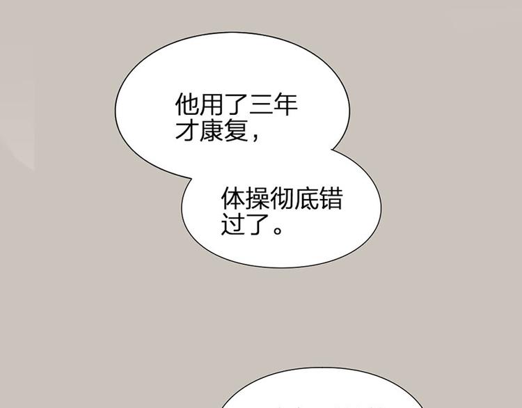 第40话 求求你QWQ(1/2)-第41话