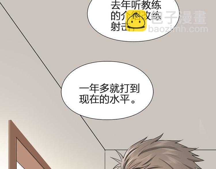 第40话 求求你QWQ(1/2)-第41话