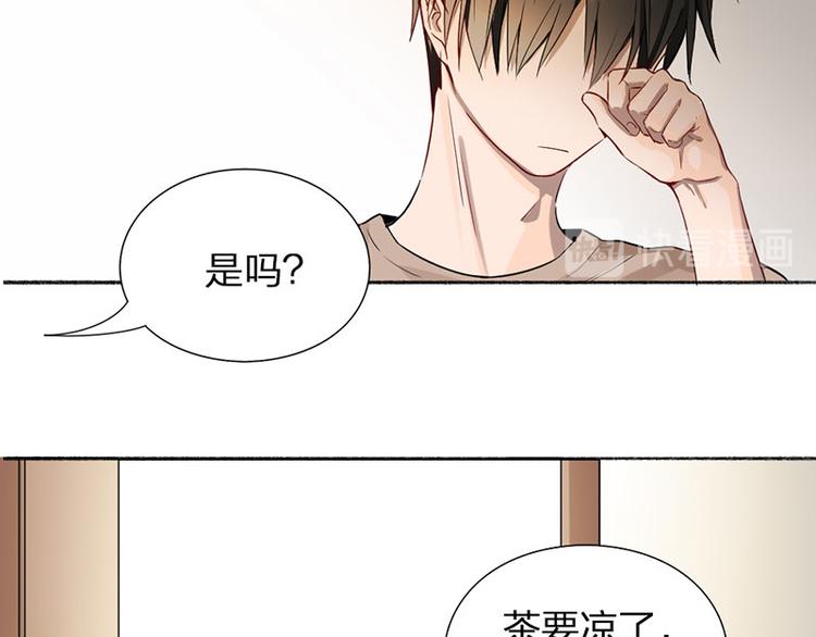第40话 求求你QWQ(1/2)-第41话