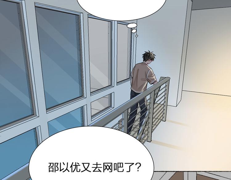 第40话 求求你QWQ(1/2)-第41话