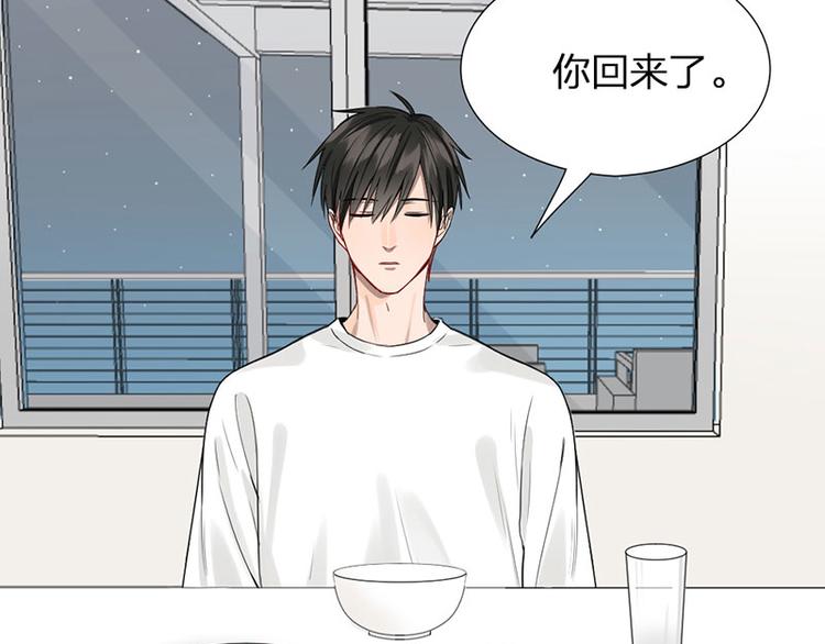 第40话 求求你QWQ(1/2)-第41话