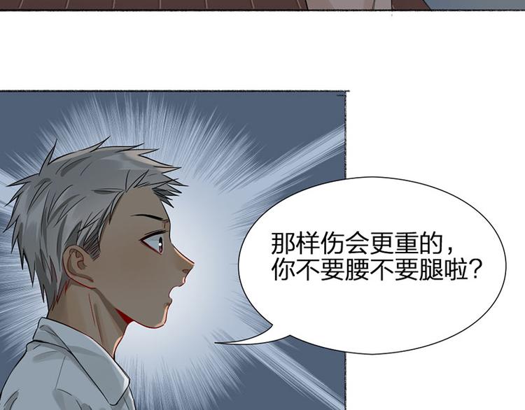 第40话 求求你QWQ(1/2)-第41话