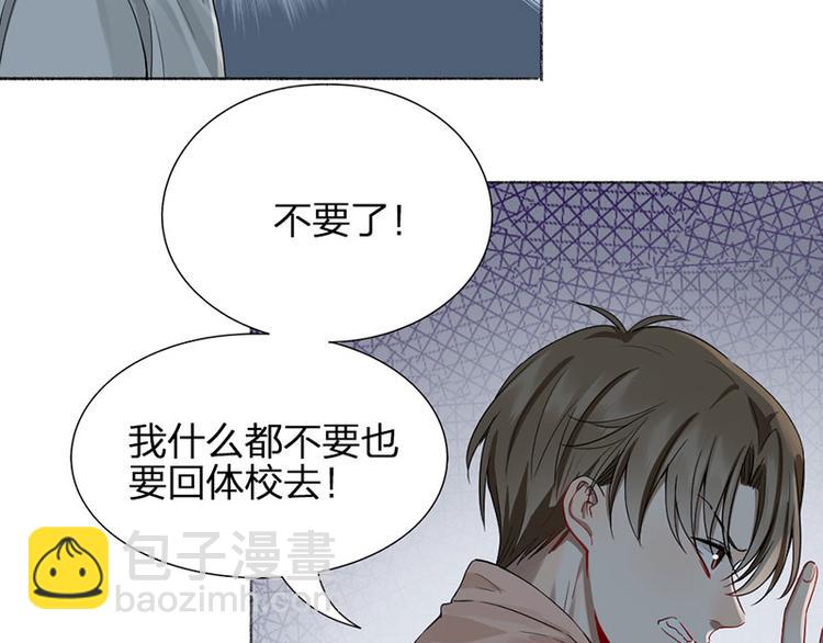 第40话 求求你QWQ(1/2)-第41话