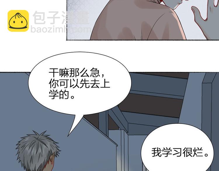 第40话 求求你QWQ(1/2)-第41话